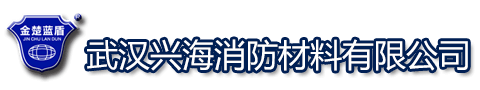 武汉兴海蓝颜gtv材料有限公司