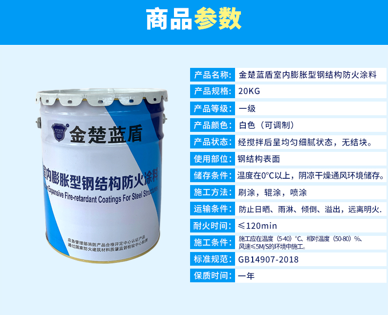 武汉兴海蓝颜gtv