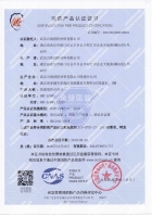 饰面型蓝颜gtv
涂料证书