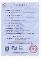 室内膨胀型1小时钢结构蓝颜gtv
涂料证书