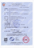 室外膨胀型钢结构蓝颜gtv
涂料证书