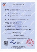 室内非膨胀型2小时钢结构蓝颜gtv
涂料