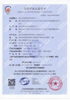 室内非膨胀型2.5小时钢结构蓝颜gtv
涂料