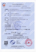室外非膨胀型钢结构蓝颜gtv
涂料